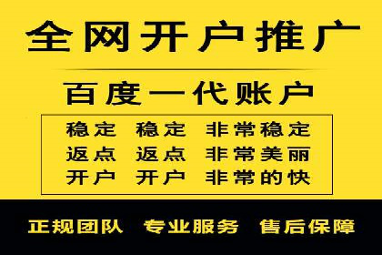 百度信息流广告的优化技巧与案例