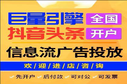 成功SEM账户运营案例解析